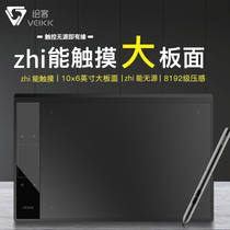 Animation electronic drawing board LCD professional magnetic painting dust-free writing board high-profile computer baby graffiti writing board