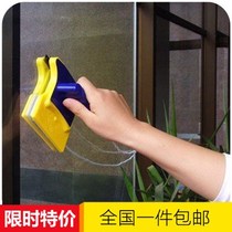 Glass plug household double-sided automatic window washer building glass glass tool washing glass can be used for household