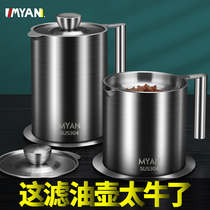 German oil filter pot 304 stainless steel le oil tank pot Oil filter artifact Filter oil residue pot Oil storage tank buckle oil leakage pot