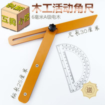 Woodworking live ruler Movable angle ruler Carpenter scribing measuring tools Bakelite right angle bevel T-type adjustable angle ruler