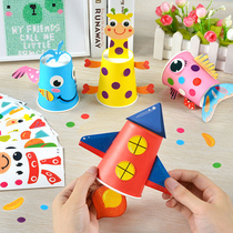 Xibao colorful color paper cup sticker boxed kindergarten children handmade material diy creative stickers toy