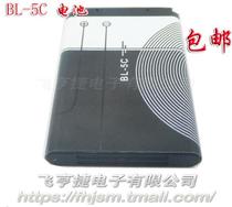  3 7V lithium battery plug-in card speaker navigation small audio radio Mobile phone BL-5C lithium battery