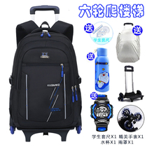 Childrens drawbar schoolbag primary school boy four-five six-year junior high-capacity climbing stairs six-wheeled handbag backpack