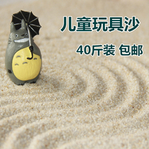 Baby sand childrens paradise toys sand pool natural sea sand plate fine sand landscape white sand instead of Cassia sand