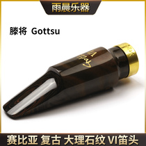 Japans original Teng will Gottsu flute head Saibia Sepia retro VI marble pattern tenor tenor