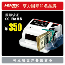 Hengli V10 Small mini portable multi-currency banknote counter Counterfeit detector US Dollar Euro RMB Hong Kong Dollar