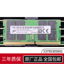  Magnesite 32G 2RX8 PC4-3200AA DDR4 Notebook memory MTA16ATF4G64HZ-3G2BZ