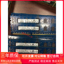 SK Hyundai Hynix 4G DDR3 1866 ECC REG 1R×8 PC3L-14900R Server Memory