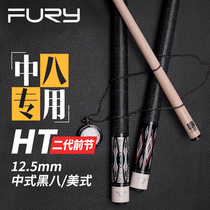 fury pool club mid-head Willy DD Chinese black eight-club American nine-ball club big-headed Philly billiards