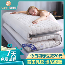 Latex mattress upholstered thick winter sponge mat single student dormitory bed mattress hard tatami warm mat