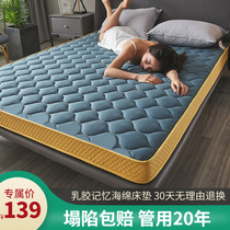 Latex memory sponge mattress thickened tatami household cushions Rental special dormitory single double mattress mattress