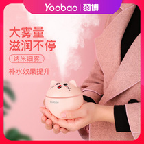 Plums Small Portable Air Humidifiers Cute Teen Hearts Mini Desktop Office Dorm Room With Student Bedroom Home Usb Cute Kitty Water Tonic Spray Small Night Light Humidifiers