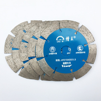 Slot King slotting machine original cutting machine 125 blade Diamond marble slotting machine saw blade 121