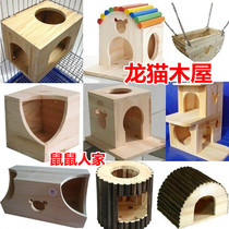 National Chinchilla chalet Wooden Chinchilla nest Chinchilla house Guinea pig wooden nest supplies with Chinchilla cage