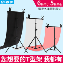T-shaped photography background frame PVC camera board shooting bracket small indoor floor curtain wall live broadcast simple shelf