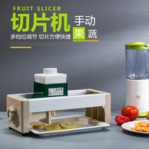 Multifunctional slicer Commercial milk tea shop cut lemon slices Fruit potatoes radish slices artifact flower tea ultra-thin