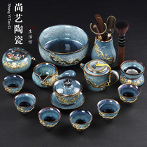 Gilt Jianzhan Kung Fu Tea Set Home High-grade Kiln Pair Teapot Cover Bowl Tea Cup Complete Office Gift