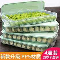 Dumpling box quick freezing household refrigerator storage multi-layer Crisper Tray kitchen food box