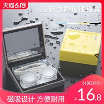凯达简约隐形近视眼镜盒便携美瞳收纳伴侣盒子ins男生可爱少女BL
