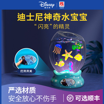 Ocean magic water elf water baby children handmade diy material girl educational graffiti toy