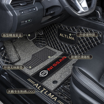 Dedicated to 21 Nissan Teana foot pads fully surrounded by customized 13 21 Dongfeng Nissan new and old Teana cars