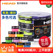 Head Hyde sucking belt tennis racket badminton racket fish Rod slingshot shiny sticky frosted dry hand glue whole box