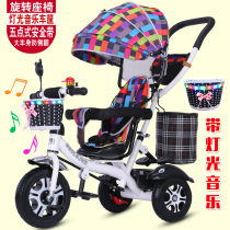  New multifunctional rotating seat childrens tricycle 1-3-5 years old baby stroller childrens trolley bicycle