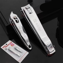 Jinda Rimei large nail clipper send diagonal cut foot nail clipper stainless steel nail clipper set