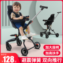 Walking baby artifact Trolley light one-button folding awning baby two-way baby tricycle slippery baby car toy