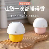Mosquito killer lamp household indoor dormitory artifact infant pregnant woman mosquito Crest electronic mosquito repellent incense usb rechargeable mosquito repellent plug-in to remove mosquitoes to kill mosquitoes to kill mosquitoes