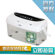 Paper shredder power paper shredder 9935 household mini manual strip mute can shredder card