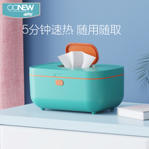 Oh cow wipes heater baby insulation wet tissue box baby thermostatic portable home quick heating insulation