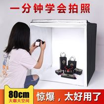 LED studio 80cm Taobao soft light box shooting light Large photography box taking pictures Small light box still life shooting