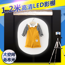 Star School large led studio set 120cm Taobao still soft life Soft Box shooting light box