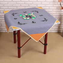 Mahjong tablecloth with pocket thick mahjong blanket big one meter hand rub home mahjong cloth mat silencer square mahjong mat
