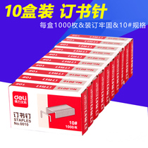 Staples No. 10 Staples 10# General purpose binding machine Staples small office staples standard staples 0010 staples Staples Staples Staples Staples Staples