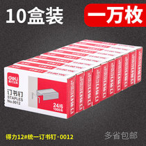 Daili staples 24 6 Staples Staples Staples Staples Staples Staples Staples Staples 0012 Staples Staples Staples Staples Staples Staples Staples Staples