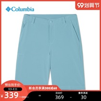 Columbia Colombia outdoor 21 autumn and winter New men PFG sun protection shorts FE4602