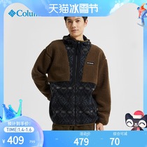 Colombia outdoor 21 autumn and winter New Fashion stitching warm fleece lamb fleece coat men AE9521