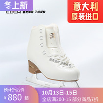 Italian EDEA figure skates childrens skates figure skates TEMPO skates TEMPO skates women