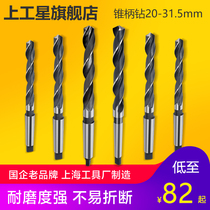 HSS High Speed Steel Wagon Machine Tool Drill with Upper Cone 20-31 5mm