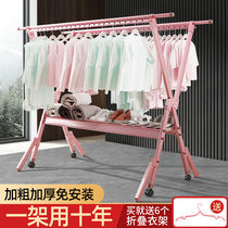 Clothes rack Floor folding indoor telescopic clothes rod clothes rack Household drying rack Balcony outdoor drying quilt artifact