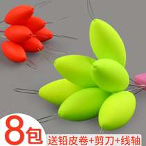 Seven Stars Drift High Sensitivity Fish Rafting Bulk Tradition 7 Stars Adrift floating Float Cylindrical Cylindrical Bean Suit