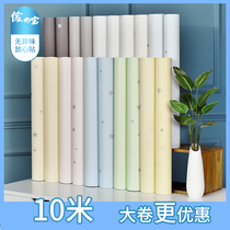 Living room wallpaper waterproof moisture-proof and warm wallpaper self-adhesive dormitory Net red stickers simple refurbished stickers bedroom wall stickers