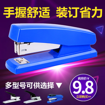 Del 0305 large and small stapler No. 12 labor-saving type heavy-duty thick layer stapler color binding machine