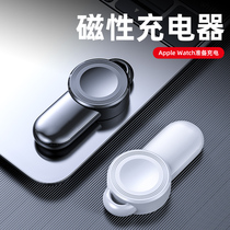  Suitable for iWatch Wireless charger Fast charging Apple Watch AppleWatch6 5 4 3rd generation SE Portable 2 creative charging stand Charging stand Charging bracket cable iWatc