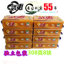 Wuyi soap laundry soap transparent soap whole box batch home with fragrance lasting underwear soap sterilization ladies underwear special