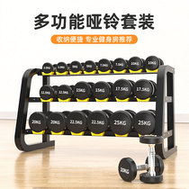 Commercial dumbbell Mens Fitness home gym special package dumbbell 5kg pure steel 10kg Yaling fixed
