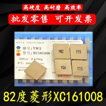 Milling Machine cemented carbide xc161008 blade 82 degrees Diamond milling insert YT14 YT15 YW1 YW2 YG6