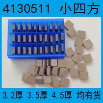 Inverting machine carbide milling blade YG6 YW1 YT15 square blade 4130511 small square 3 5